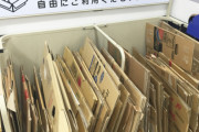 【悲報】👩「文化祭あるからってスーパーのダンボール全部持っていくってどうなの？💢」