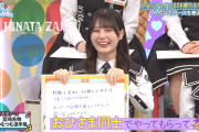 林「ヲタ同士仲良くしてほしい」