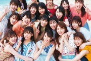 【日向坂46】おひさまの鑑や… 自分の棺に写真集を入れると豪語するおひさまが現れる