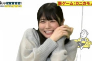 【日向坂46】丹生ちゃん、田中さんのカニを拒否wwwww【有吉ぃぃeeeee！】