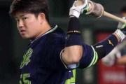 村上宗隆(19) .231 36HR 96打点 出塁率.332 OPS.814←どんな打者になると思ってた？？
