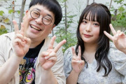 【朗報】オタク芸人の天津向さん、アニメ関連の仕事だけで年収2000万円を超えてしまうwwwwww