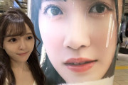 【元STU48】ゆらりん、舞Qを見つける【#由良朱合 #中村舞】