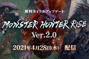 【速報】「モンスターハンター スペシャルプログラム 2021.4.27」みんなの感想まとめ！！『モンハンライズ』Ver.2.0の配信日は明日4月28日(水)に決定！！