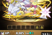 パズドラがデジモンに洗脳されてるけど大丈夫？