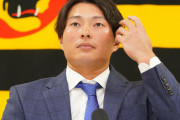 阪神　北條史也、同期藤浪と「長く現役生活したい」11年目の来季「目標は打率10割！」