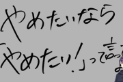 【VTuber】刀ピークリスマス2025、実況感想まとめ『ピーナッツくん死んでて草』『刀ピーASMRうおおおおお』『剣持、詰んでて草』