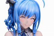 【33万円】アズレン「セントルイス」のめちゃくちゃおっぺえが揉めそうな1/1胸像フィギュアが発売ｗｗｗｗ