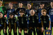 【緊急】男が「サッカー女子代表」に興味持たない理由ｗｗｗｗｗｗｗｗ