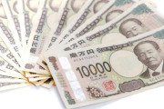 【画像】新1万円札、マジで終わるｗｗｗｗｗｗｗ