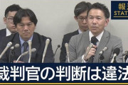 楽韓さん、本日の動向 - 冤罪の上にガンでも保釈しなかったとか普通に人権侵害だわな