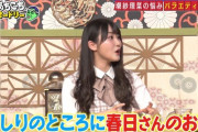 【日向坂46】なっちょがいい子すぎて辛い。