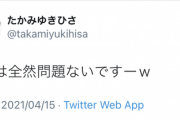 【速報】軽っっwww 佐々木琴子、さゆりんご軍団ライブ参加について事務所社長から直々の許可コメントが公開にwwwwww【元乃木坂46】