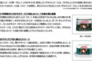 ノザキのコンビーフ、量が多すぎるというご意見が多いため内容量を100g→80gに減量しリニューアル