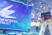 【ガンダムメタバース】ガンプラのCADデータが流出し誰でもガンプラを自作できる事態に…海外では未発売のガンプラを製作している人も