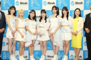 【元NMB48】石塚朱莉さん、湯浅順司氏ら企業が支援する『アイドル学園』に入学