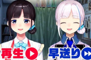 鈴鹿詩子の声を早送りするとリゼ皇女に似てる説がトレンド入り