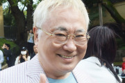 高須院長「賞金首めっけｗ捕まえた人の口座に1500万振り込むねｗ」