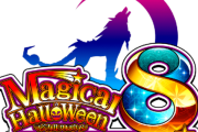 【新台】コナミ「スマスロ マジカルハロウィン8」スペック詳細&ゲームフローが判明！マジハロ5をベースに継承×進化！