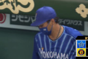 【試合結果】[2021/6/25] DeNAベイスターズ３－０阪神タイガース　オースティン先制２ラン＆３打点　完封リレーで快勝
