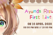 【Ayunda Risu】ホロインドネシアのAyunda Risuちゃんがデビュー！！クアドリリンガルで萌え声という恐ろしいスペック・・・！【ホロライブ】