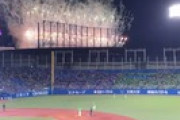 【動画】ジャニーズ事務所、プロ野球の試合中断を謝罪…「嵐フェス2020」花火の煙と風船が侵入