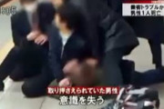 【闇深】性の喜びおじさん殺害事件とかいう風化させてはいけない事件