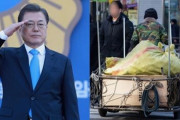 【悲報】文在寅大統領「韓国経済、2008年の金融危機の時より深刻だ」　韓国の反応