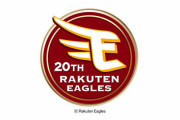 楽天イーグルスとかいう何一つとして良いところがない球団