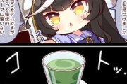 【ウマ娘】思い出してはならない禁断の記憶（PTSD）