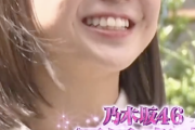 【乃木坂46】立ち姿から既に美しい・・・冨里奈央出演『有吉ぃぃeeeee！』予告動画公開！！！