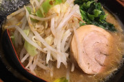 【画像】ラーメン屋に来たぞwwwwwwwwwwwwwwwwwwwwwwwwwwwwwwwwwwwwwwwwwwwwwwww