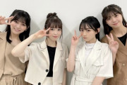 【乃木坂46】5期生が『最強の期』と決定した訳だが