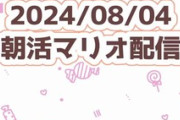 【にじさんじ】某ミームが5年前のものだと聞いて否定する矢車りね