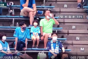 ◆悲報◆横浜FCサポ、先週に続いてダメよと言われてる缶ビールらしき飲料を飲んでるのをDAZNに抜かれる