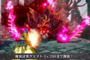 【MHR:SB】アップデート第3弾で傀異討究クエストのレベルが200まで開放！！！【モンハンライズ：サンブレイク】