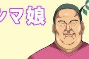 噂には聞いてたけどおじさんの配信レベル高すぎる…