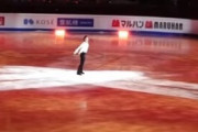 【映像あり】羽生結弦 が優雅に舞う！ エキシビションで「ノッテ・ステラータ」 映像が幻想的でとても美しい