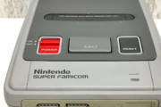 流出するはずのない「スーパーファミコンの試作機」がヤフオクに出品→入札が増えに増え、ヤバすぎる額に・・・