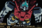 【アニメ】ゲルググ「ジムです　通ります」　門番「…」【機動戦士ガンダムジークアクス】