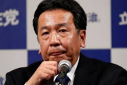 立憲民主党・枝野代表「次の衆議院選挙で政権交代を実現する」