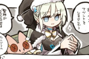 【FGO】クリスマスイベントに気合万端なモルガン様！！　地面師モルガン様！？