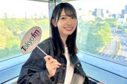 【日向坂46】ミクティー「皆さん勘違いしないで！」