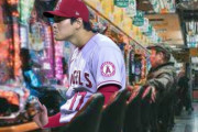 大谷翔平が人生で1回も行った事なさそうな店を挙げてけ