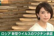 【画像】NHKに出演してる女性アナウンサーにとんでもない逸材wwwww