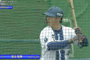 DeNA度会隆輝、打撃練習で4球連続含む2桁柵越えで猛アピール