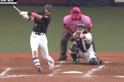周東佑京が今季1号弾！山下舜平大に初アーチを浴びせる