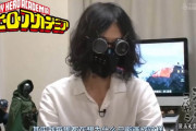外国人「なぜ日本のクリエイターは顔出ししない人が多いの？」