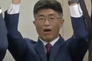 【速報】松戸市長選 名前がズルい新人が当選　なお維新系首長で関東初