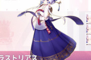 【アズレン】イラストリアスの新スキン！異国風衣装が追加ボイスあり仕様で近日実装！